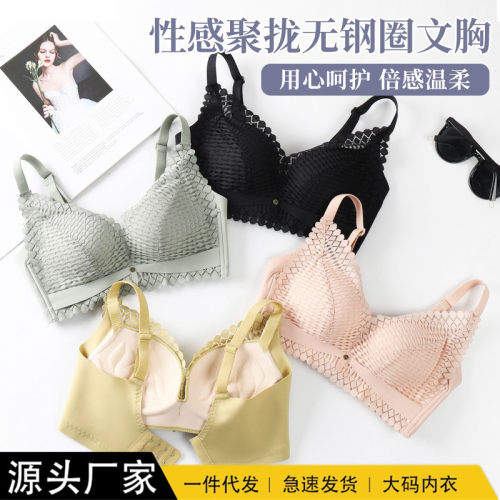 【婴儿棉内衣】无钢圈文胸小胸聚拢调整型防下垂收副乳性感内衣女