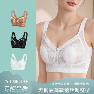 大胸显小内衣女薄款 收副乳调整型 全罩杯无钢圈44F100DE加大码