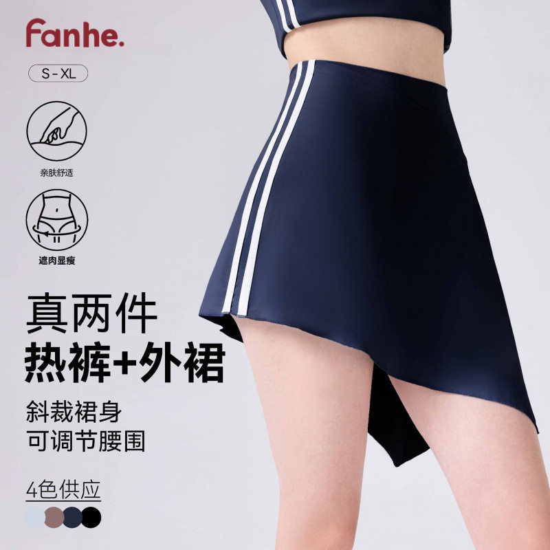 真两件运动热裤外穿健身训练跑步短裙高腰夏季亲肤透气防走光裤裙