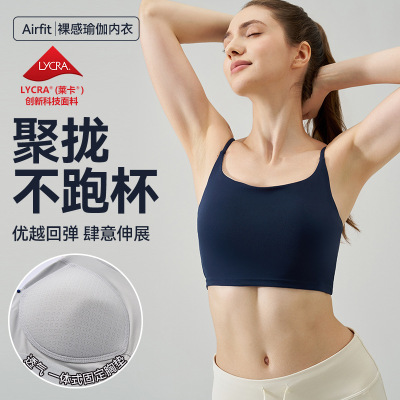 NF莱卡裸感春秋运动内衣女高级感
