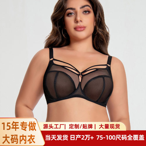 跨境大码内衣女大胸显小防下垂聚拢夏季薄款全罩杯胖MM文胸批发