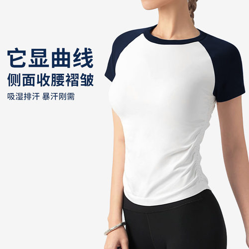 AMI MEDEA 3D无缝织 短袖透气紧身舒适运动跑步瑜伽健身服上衣女