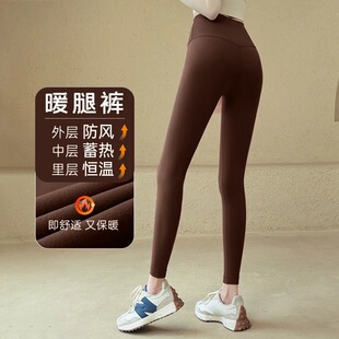 秋冬加厚瑜伽裤 专业跑步训练健身服女 薄绒裸感高腰提臀无痕紧身裤