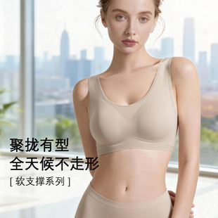 无钢圈聚拢文胸女薄款 无痕隐形透气软支撑大胸显小防下垂女士内衣
