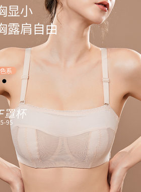 法式兔耳朵镂空蕾丝文胸软钢圈超薄大胸显小内衣聚拢防走光抹胸