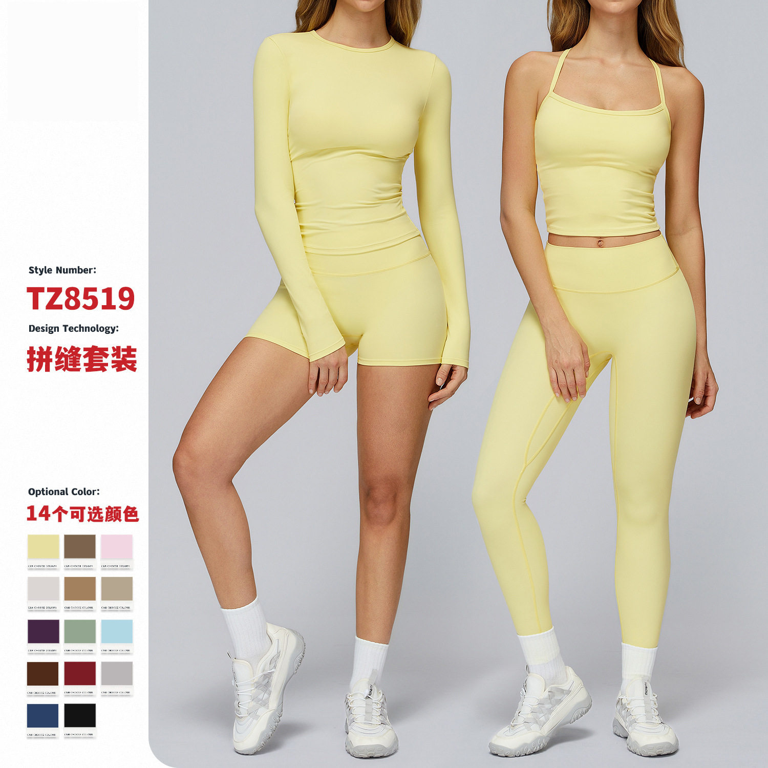 新款欧美紧身磨毛瑜伽套装速干健身服冬季户外跑步运动套装女8519