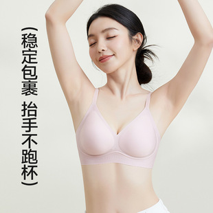 无钢裸感无痕内衣果冻软支撑收副乳固定杯无钢圈超软薄文胸罩内衣