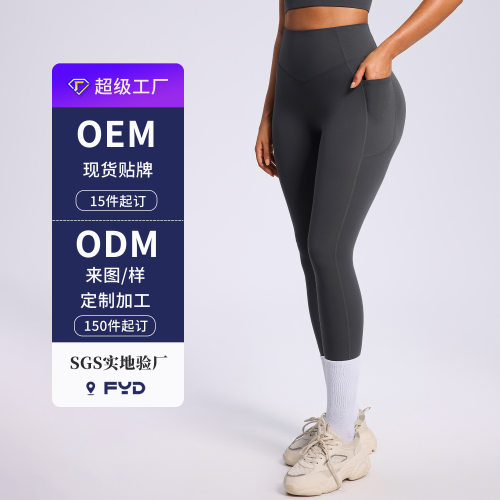 大牌同款高腰塑形瑜伽长裤女夹层紧身运动裤显瘦提臀口袋健身裤