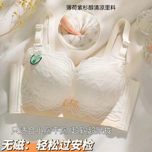 9217薄荷紫杉醇内衣加厚6CM上薄下厚馒头杯小胸平胸聚拢显大 文胸