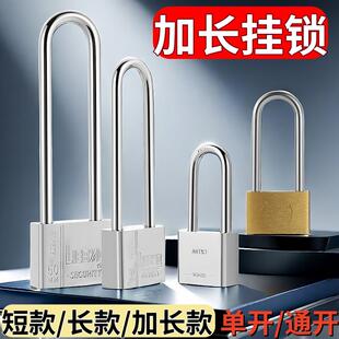 加长挂锁加厚铜锁长柄细杆锁具锁头柜门锁行李箱小锁车箱锁户外用
