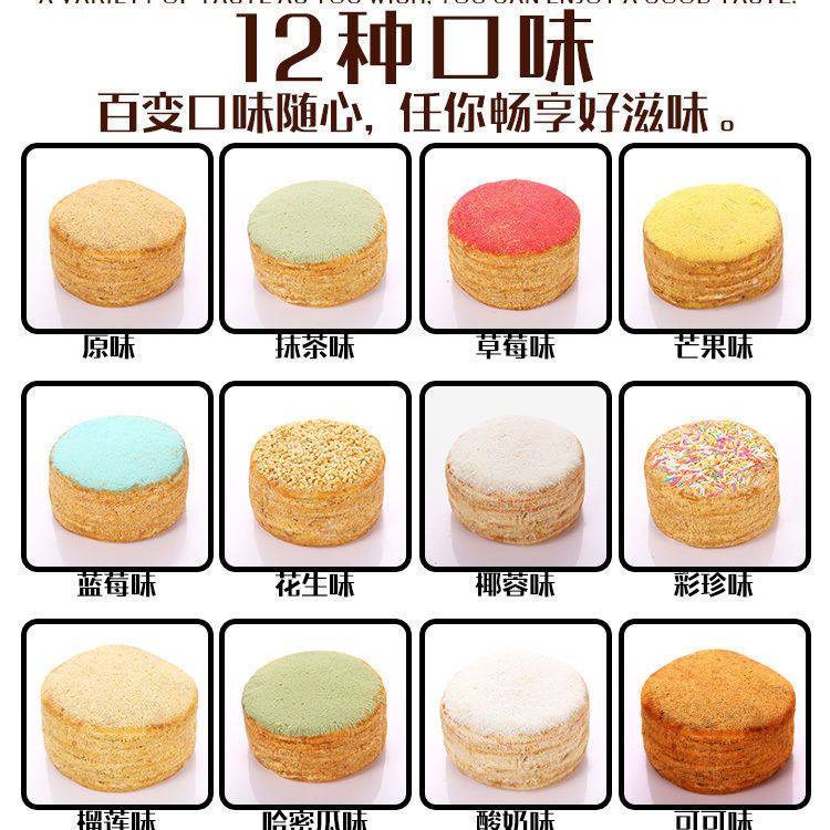 俄罗斯风味提拉米苏原味巧克力多口味蛋糕美食零食早餐,零食/坚果/特产,酥性饼干,淘宝优惠券,粉丝福利购,淘宝优惠卷