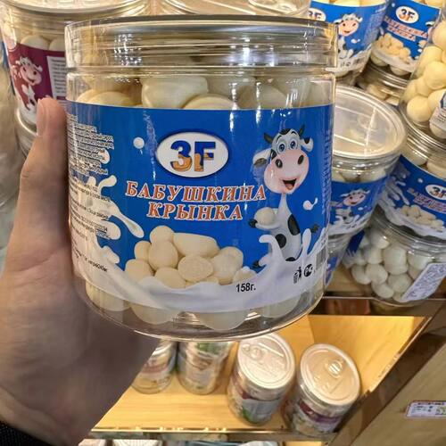 俄罗斯风味3F全脂奶片奶贝原味酸奶味独立包装儿童零食