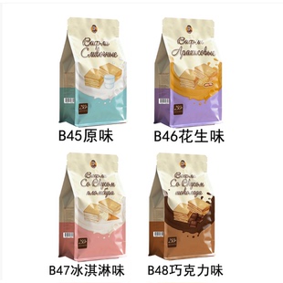 俄罗斯进口阿索夫牌花生巧克力冰淇淋原味威化饼干休闲零食