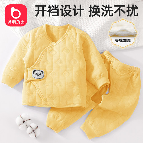 新生儿衣服秋冬保暖款初生宝宝夹棉