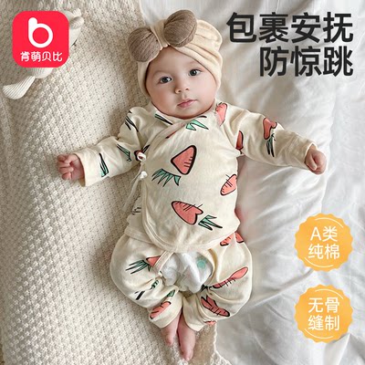 婴儿连体衣秋冬季纯棉新生儿衣服婴幼儿打底内衣宝宝爬服睡衣秋装