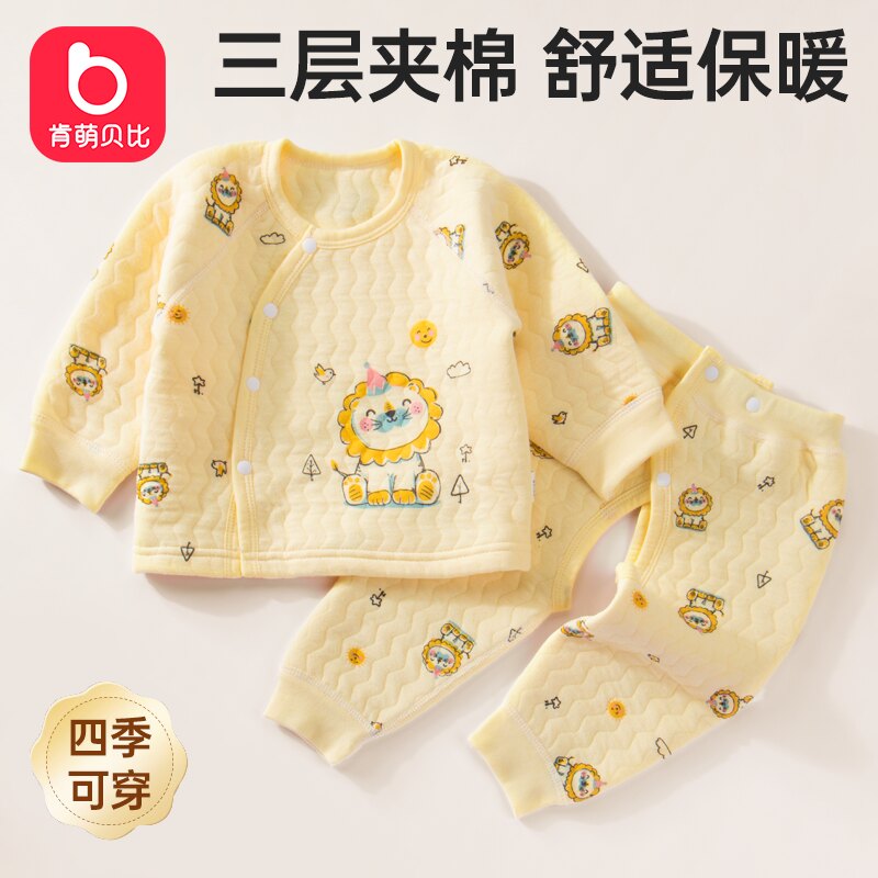 新生儿婴儿衣服夹棉两件套秋冬纯棉秋衣宝宝分体套装保暖加厚睡衣