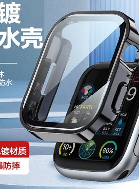 电镀防水适用S10/11苹果手表壳iwatch6789系列壳膜一体防爆保护壳