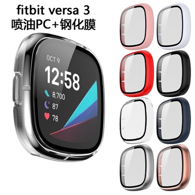 适用Versa3保护壳Sense手表壳硬