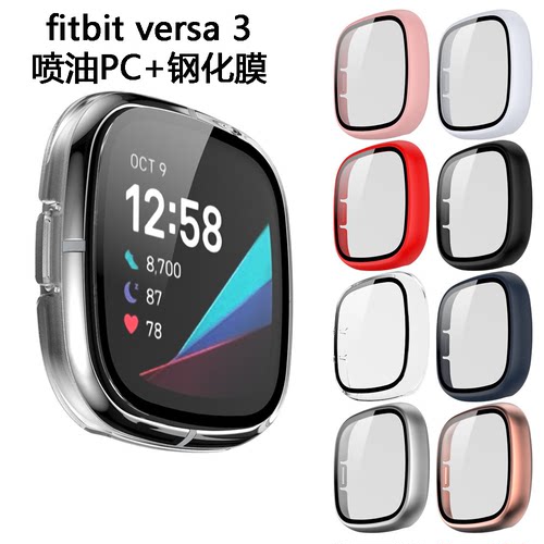 适用Versa3保护壳Sense手表壳硬