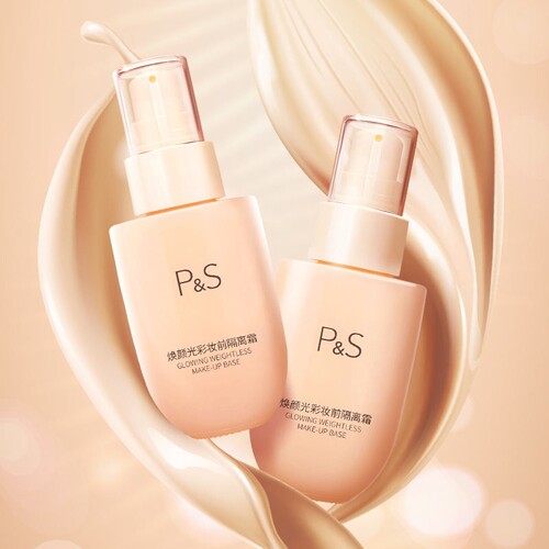 提亮肤色隐形毛孔P&S自然持久