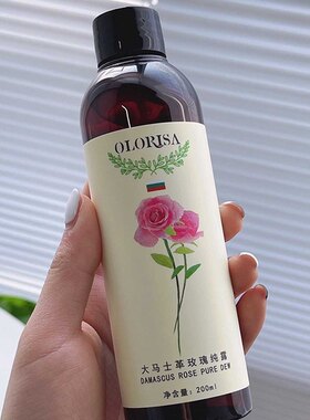 澳洛莉玫瑰水爽肤水纯露补水保湿