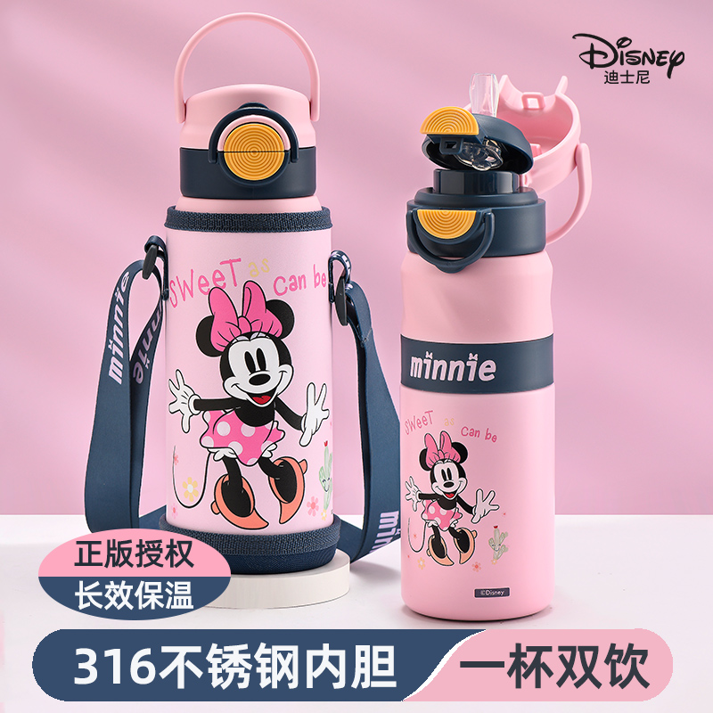 Disney迪士尼儿童保温杯女孩316不锈钢小学生上学专用吸管水杯壶