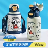 Дисней, детский стакан для мальчиков для детского сада, трубочка со стаканом для школьников, чайник