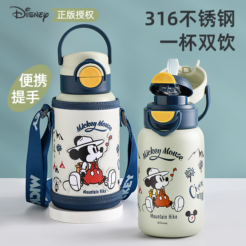 迪士尼儿童保温杯男孩上学专用吸管水杯食品级316小学生双饮水壶