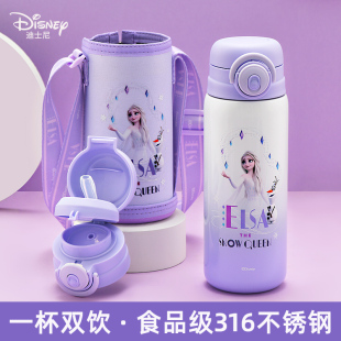迪士尼儿童保温杯女孩食品级316大容量水杯小学生上学专用防摔壶