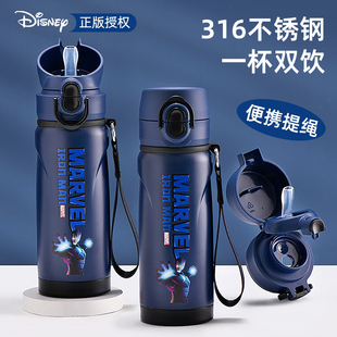 迪士尼儿童保温杯食品级316不锈钢男孩小学生水杯上学专用水壶子