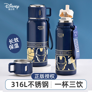 迪士尼儿童保温杯男孩食品级316吸管水杯小学生上学专用便携水壶