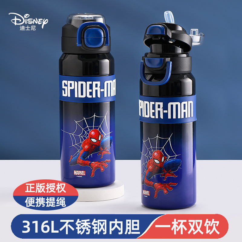 迪士尼儿童保温杯男孩食品级316水杯小学生上学专用吸管双饮水壶