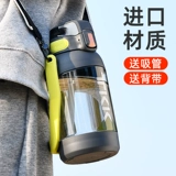 Вместительная и большая летняя спортивная бутылка подходит для мужчин и женщин для спортзала, 2000 мл