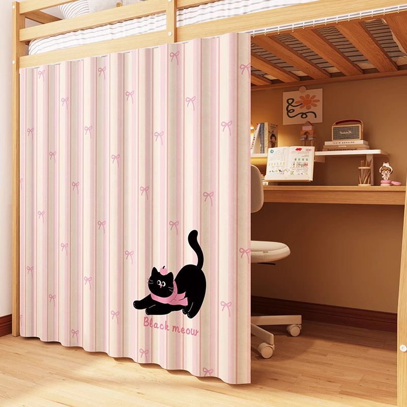 卡通宿舍下桌遮挡帘儿童床上下铺布帘子母床遮光滑轨床帘隐私围帘