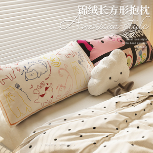 卡通猫咪抱枕套长条靠枕可爱2025新款靠垫客厅沙发长方形床头腰枕