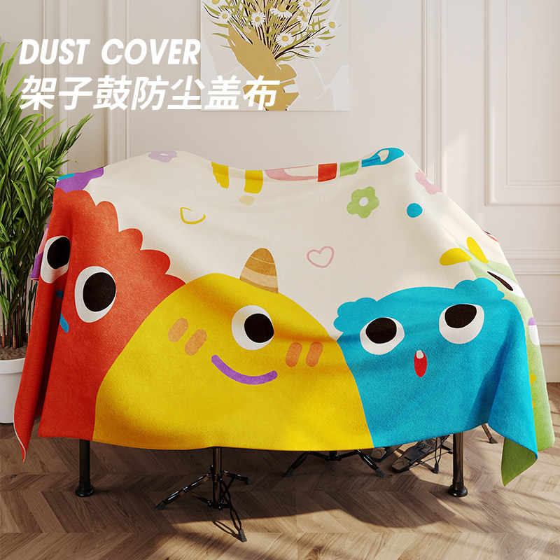 卡通潮趣架子鼓罩电子鼓防尘罩电子琴爵士鼓乐器通用遮灰防晒盖布