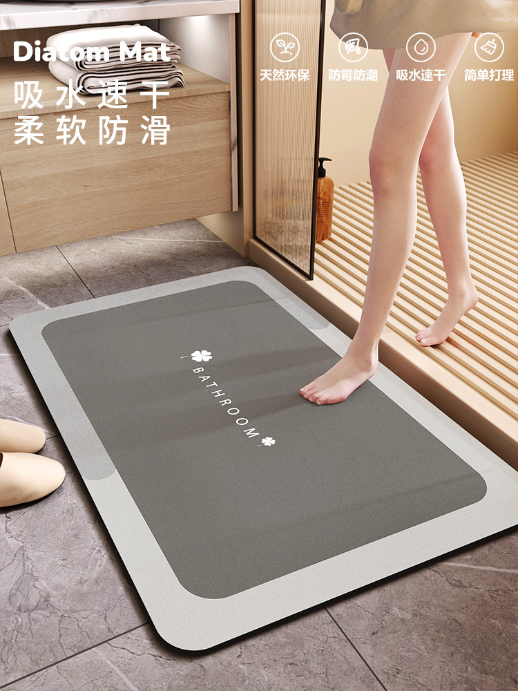 卫生间浴室地垫软硅藻泥强吸水垫子防滑入户门垫门口地毯厕所脚垫
