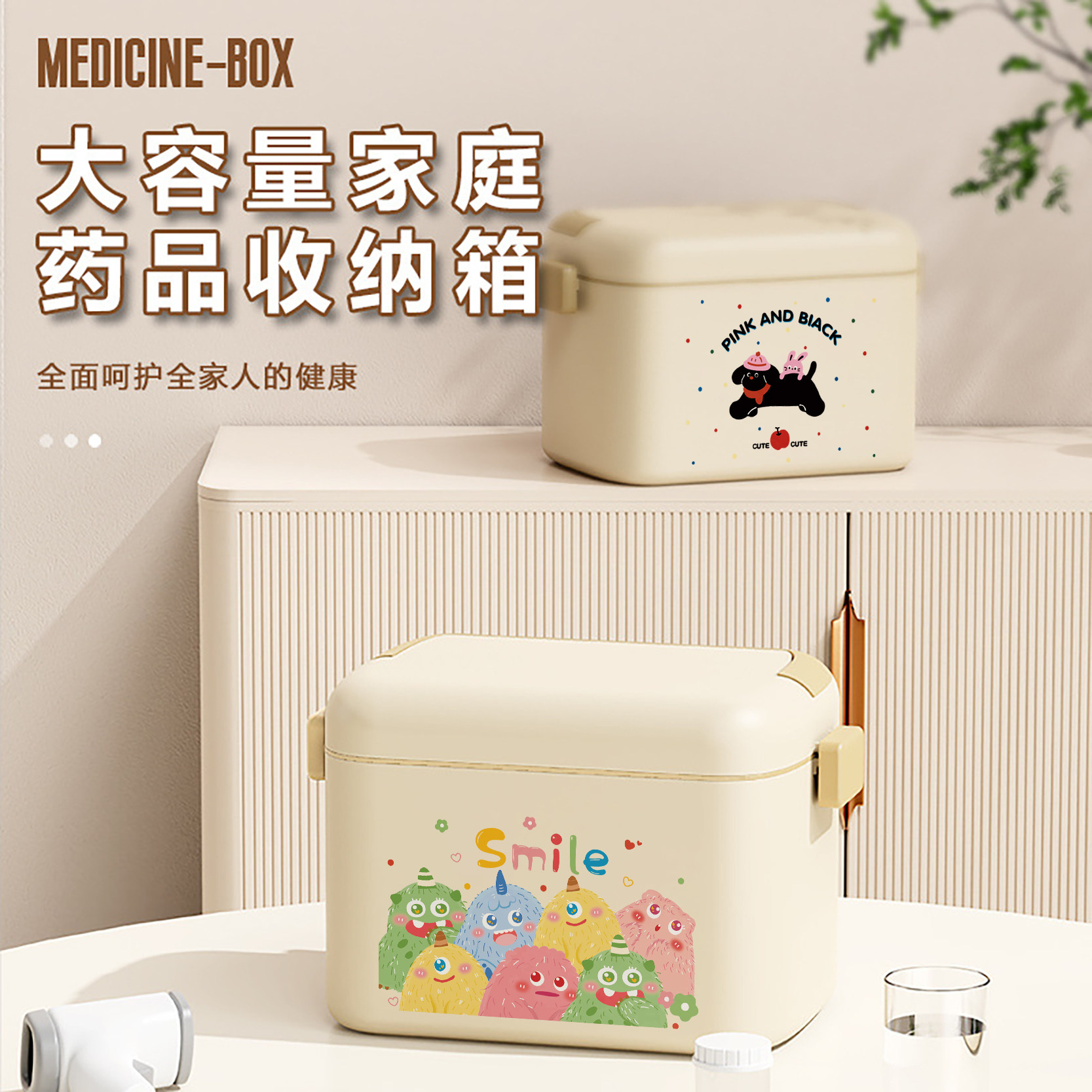 药箱收纳盒家庭装医药箱家用大容量可爱高颜值药盒儿童急救医疗箱图片