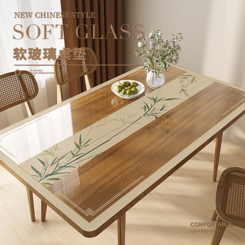 新中式透明软玻璃桌垫防水防油免洗桌布防烫耐高温桌面保护垫餐垫