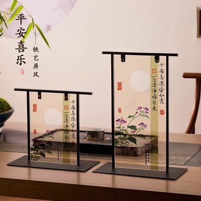 新中式桌面小屏风中古风茶室茶台宋代美学摆件入户玄关桌面装饰品