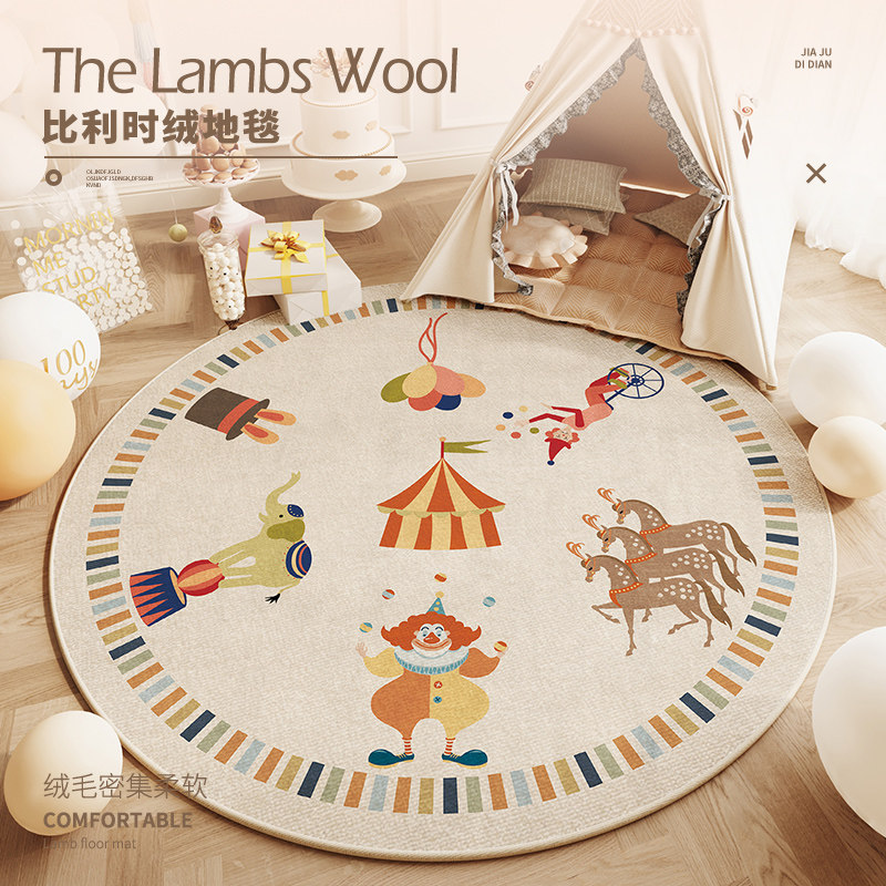 卡通趣味圆形地毯儿童房阅读区帐篷卧室地垫幼儿园防滑垫电脑椅垫,居家布艺,地毯,淘宝优惠券,粉丝福利购,淘宝优惠卷