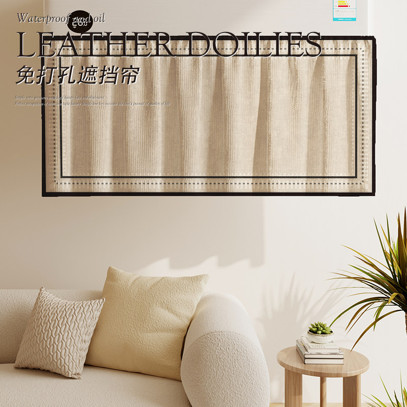 侘寂风空调防直吹挡风帘月子婴儿挡风板卧室家用隔风帘免打孔帘子