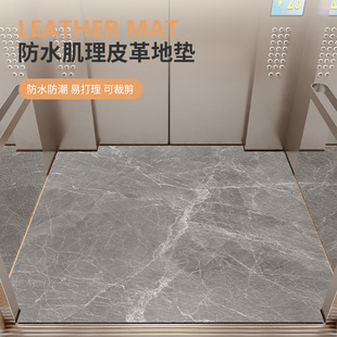 仿大理石电梯轿厢地板专用地垫门口入户防滑垫子皮革耐磨定制地毯