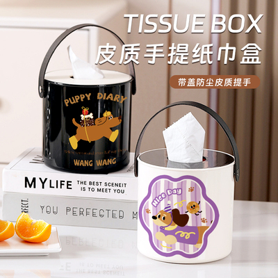 卷筒纸巾盒客厅桌面茶几纸巾卷筒卫生纸收纳盒圆形卷筒卫生纸盒化