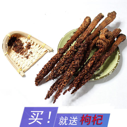 野生长白山药材男人回春草