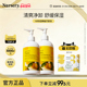 Nursery娜斯丽经典 柚子卸妆乳水油深层温和清洁敏感膏啫喱300ml