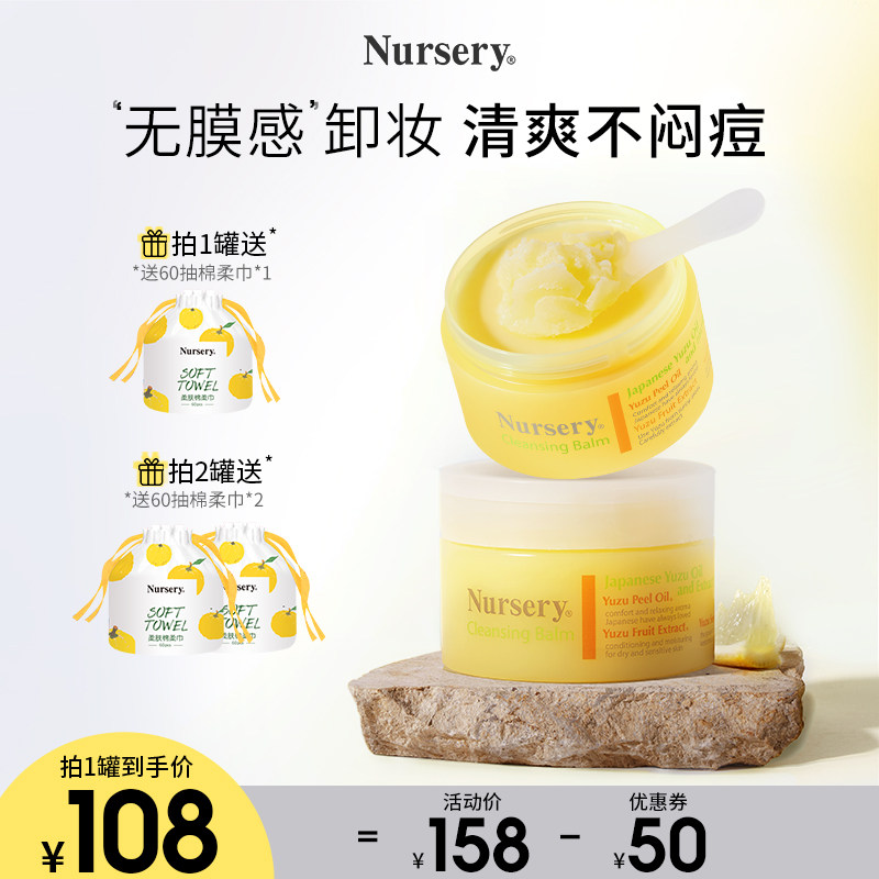 nursery��˹������������жױ����ͼ