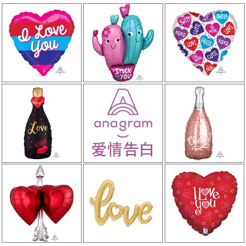 Anagram美国进口铝膜气球love表白婚礼装饰生日聚会场景布置汽球
