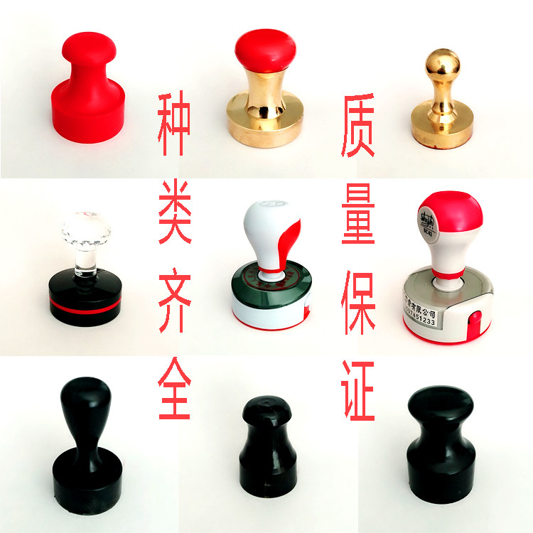 刻章印章姓名定做刻张牛角铜定刻圆章盖章红胶定制作光敏私章子