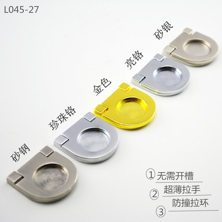现代简约橱柜抽屉小拉环拉手超薄书桌斗柜抽屉把手无需开槽27孔距